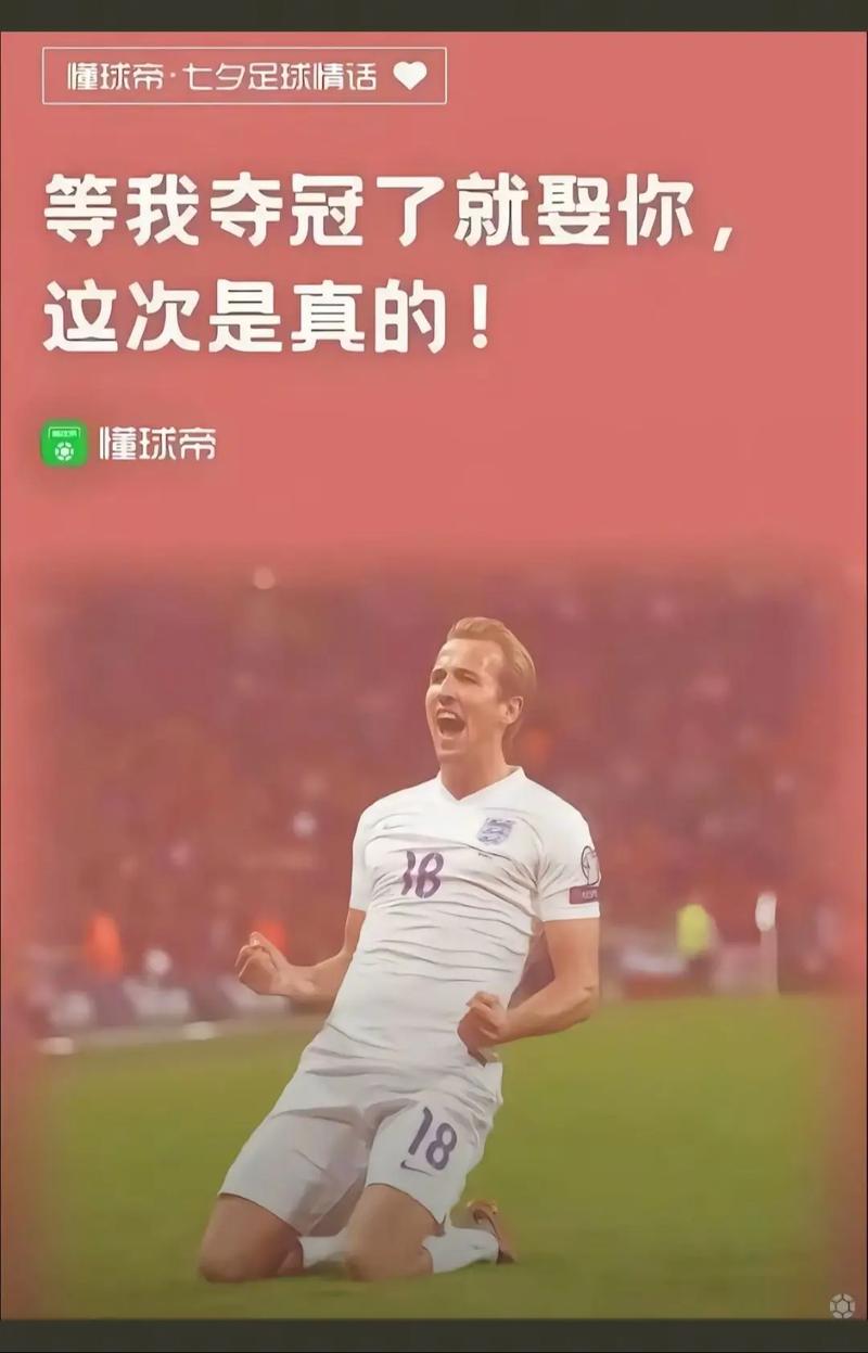 32岁冲击金球奖？凯恩开季10场18球，拜仁新赛季各项赛事10场全胜