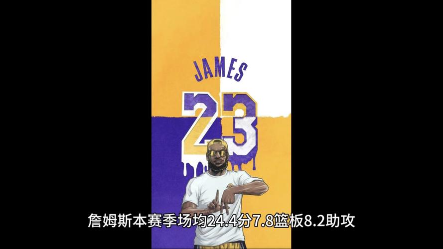 营销天花板！詹姆斯“联想退役”为商业剧本 NFL巨星布雷迪也干过