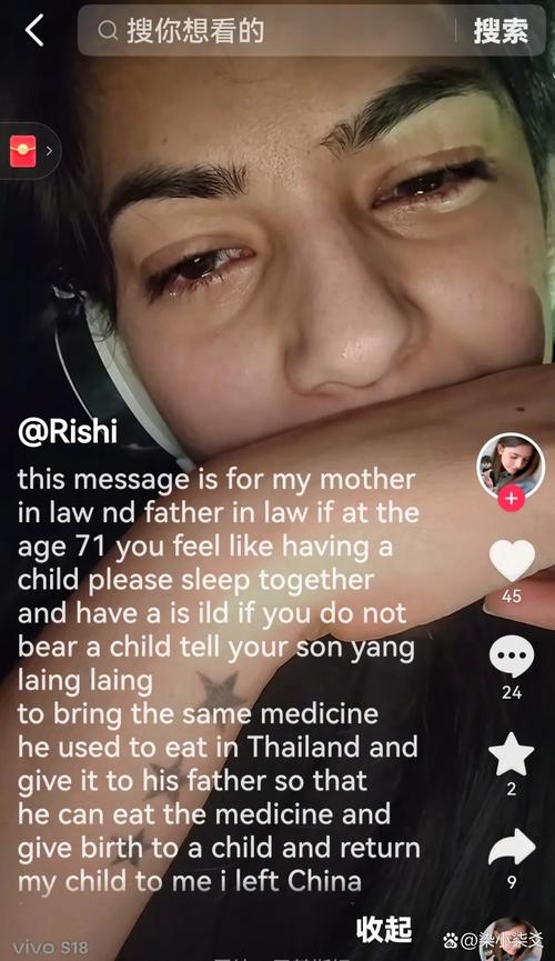 ESPN记者调侃詹姆斯“抹点轩尼诗治病”😭光头女主持哭笑不得