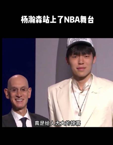 5中5砍下14分！媒体人：杨瀚森第三节直接“天神下凡” 样样开花