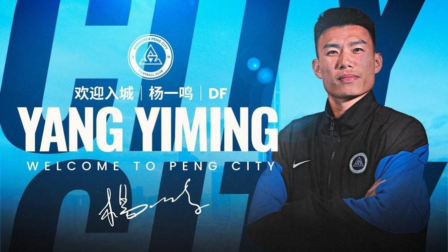 国安代理主帅：本轮对阵新鹏城必须要赢，队员们求胜欲望很强烈