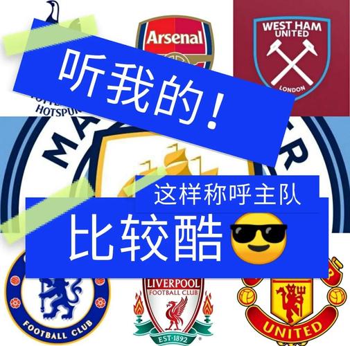 英超彩经:红魔蓝军延续胜势 红军不胜纽卡防平