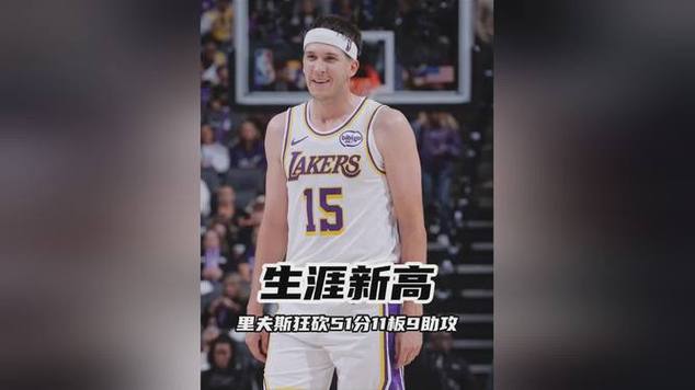 近74年首人！里夫斯背靠背连续2天共砍92分 为史上非选秀球员最高