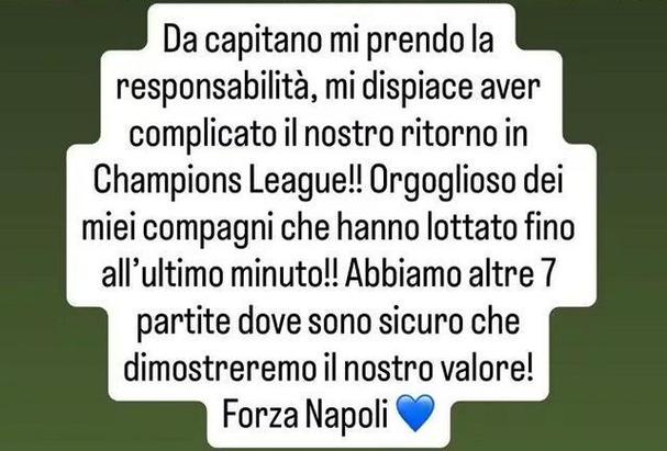 前裁判指责迪洛伦佐没有体育道德骗点球,那不勒斯官方发文谴责