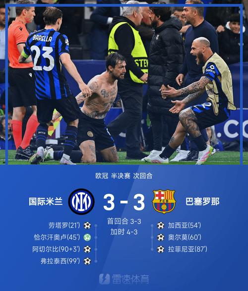 马祖拉谈米诺特先发：对手侧翼较多 他能防多个位置防费尔斯很棒