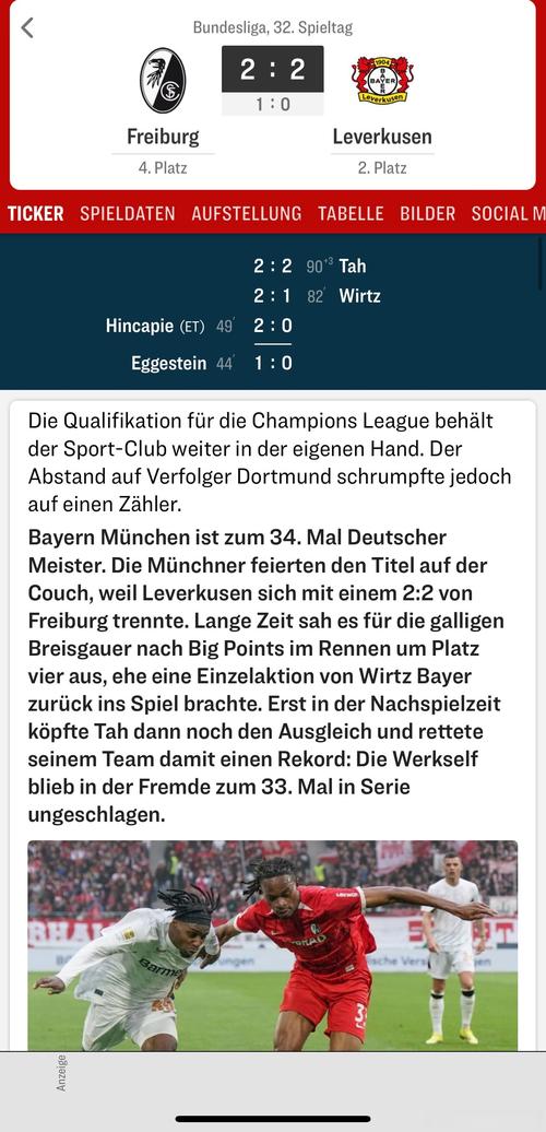 凯恩:开场前30分钟非常艰难 半场结束前重新掌控主动很重要