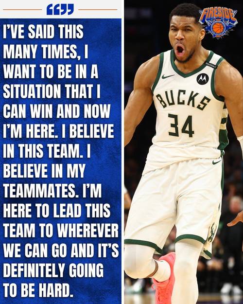 是否因交易流言分心？字母哥：我有四个小捣蛋鬼 哪有空关注这些